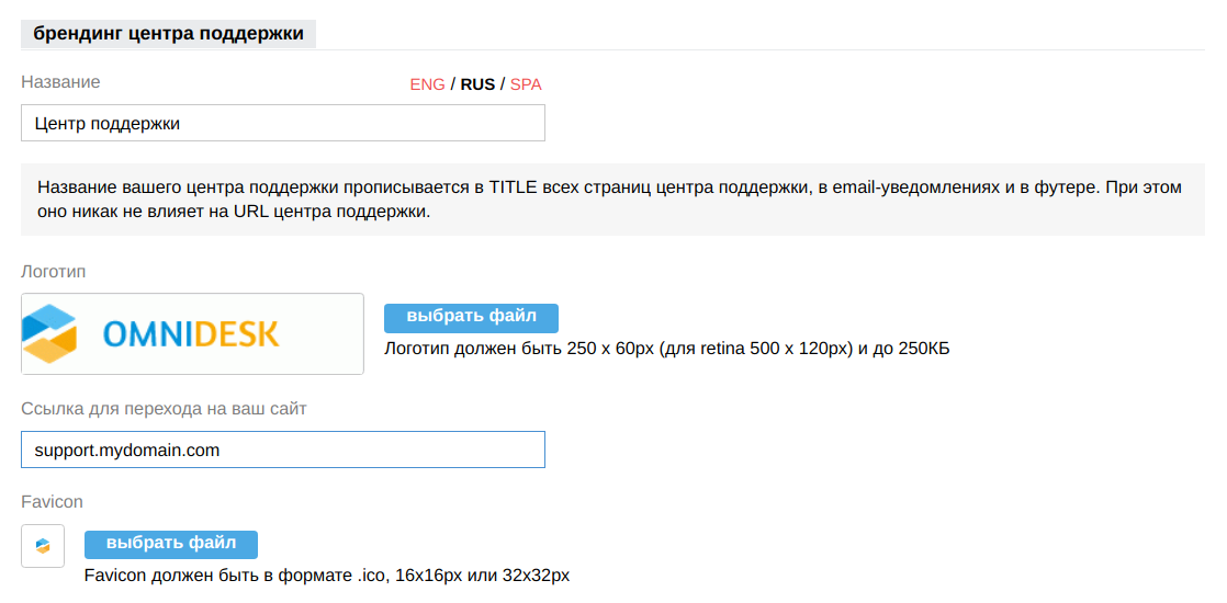 img_admin_rus_1_14.png