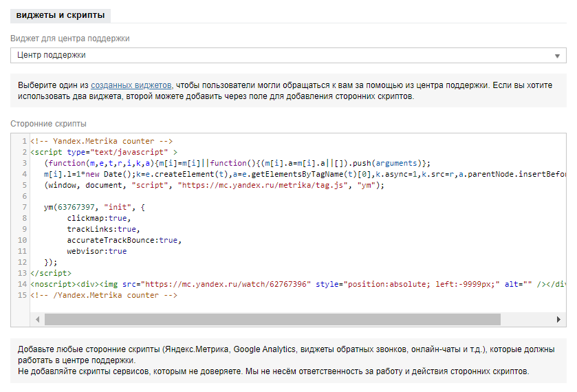 img_admin_rus_1_17.png