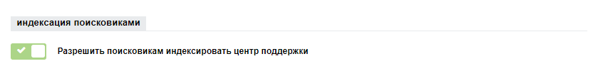 img_admin_rus_1_18.png