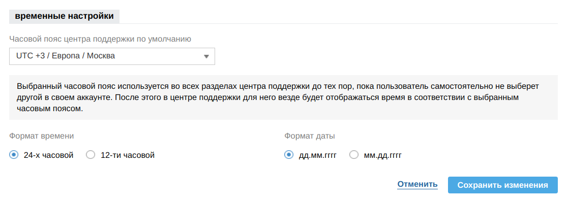 img_admin_rus_1_20.png