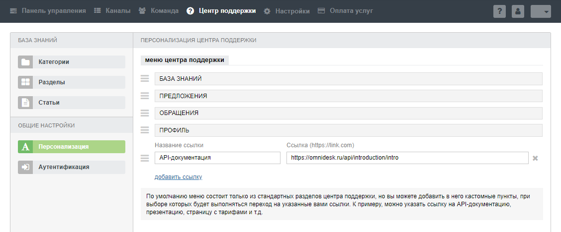 img_admin_rus_1_4.png