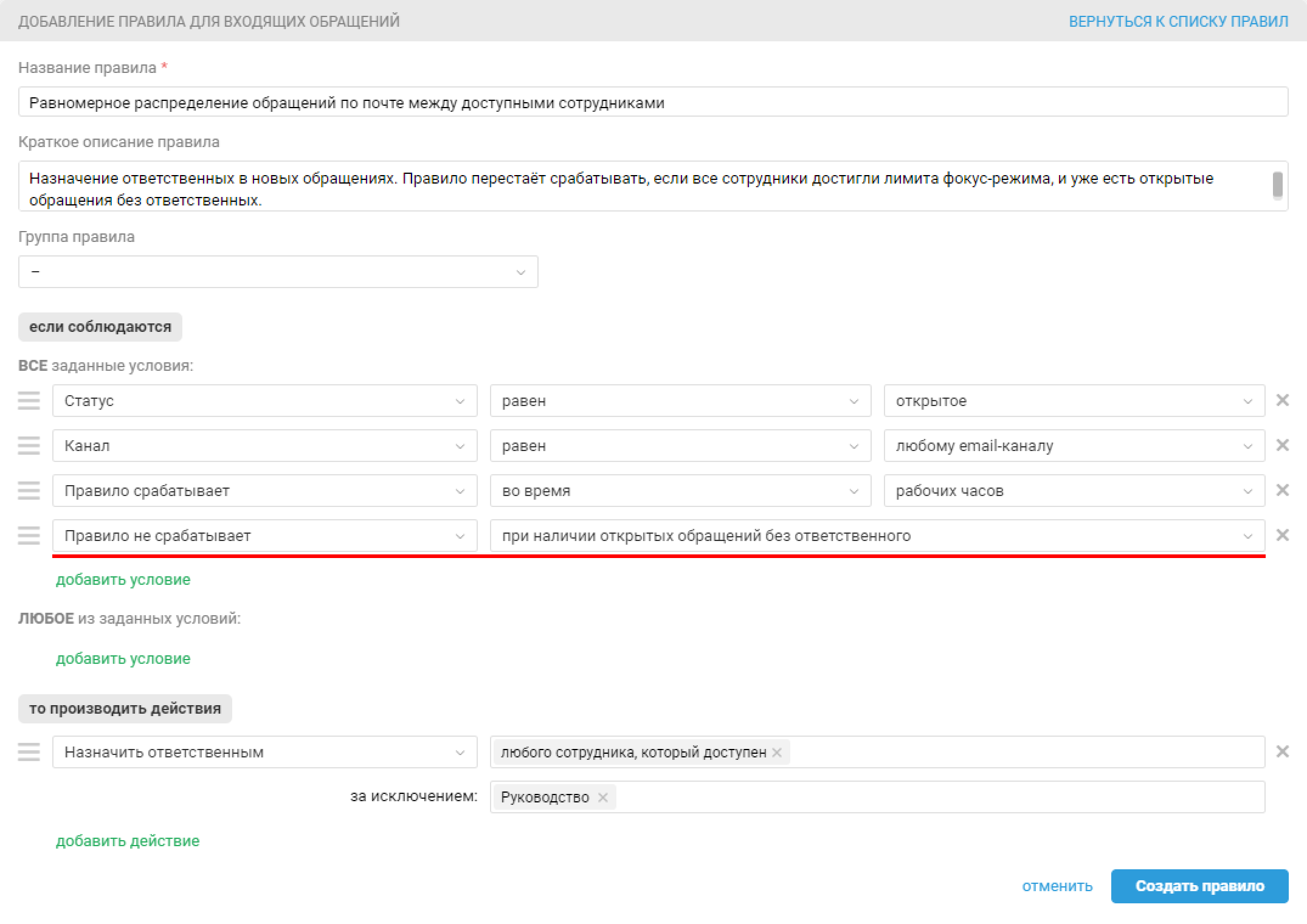 img_admin_rus_2_10.png