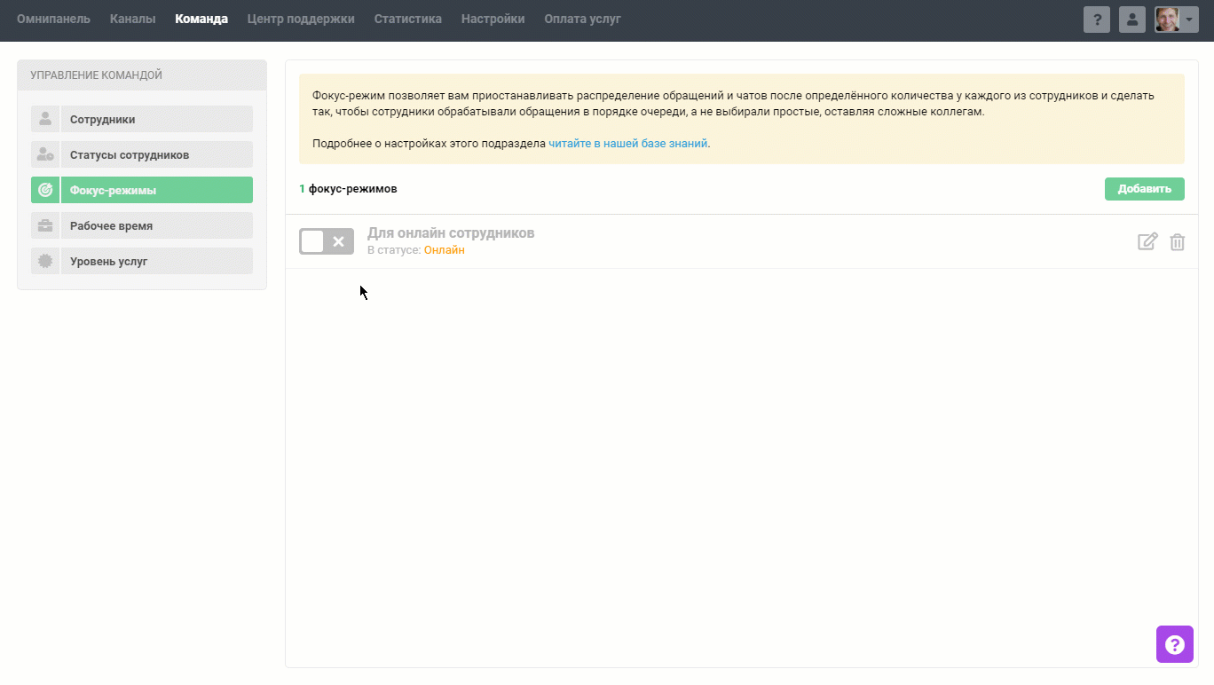img_admin_rus_2_3.gif