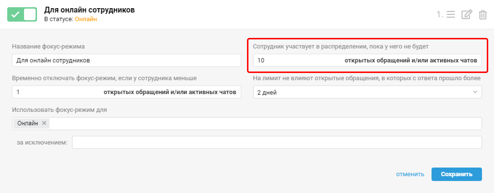 img_admin_rus_2_4.png