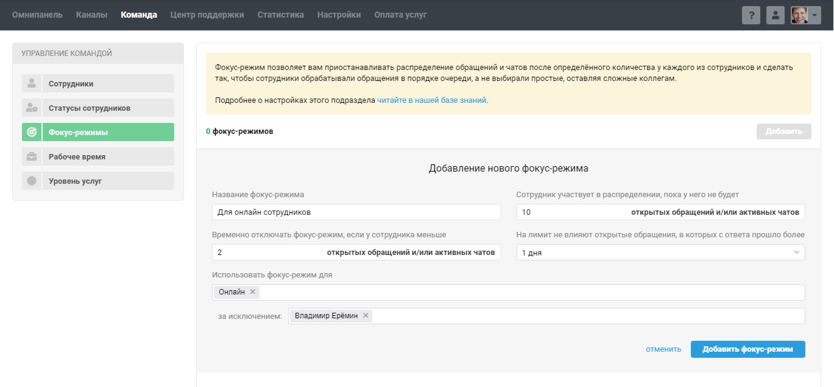 img_admin_rus_2_5.png