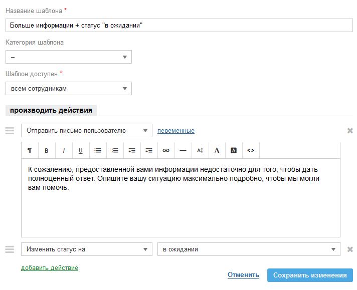 img_admin_rus_4_1.png