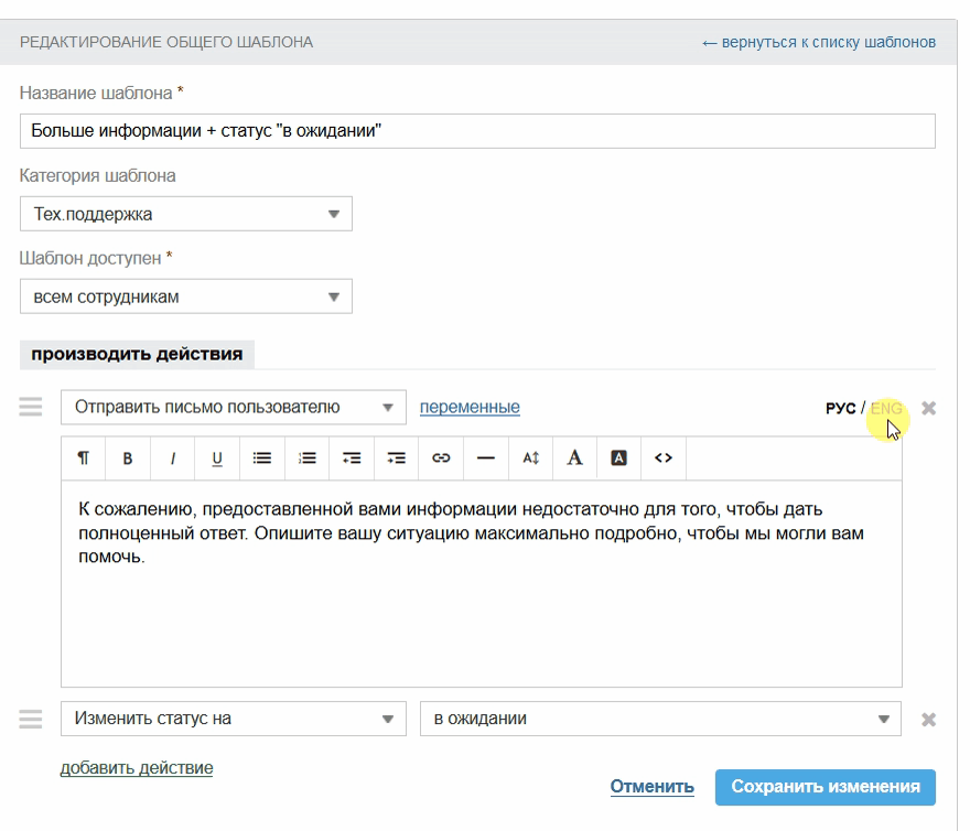 img_admin_rus_4_3.gif