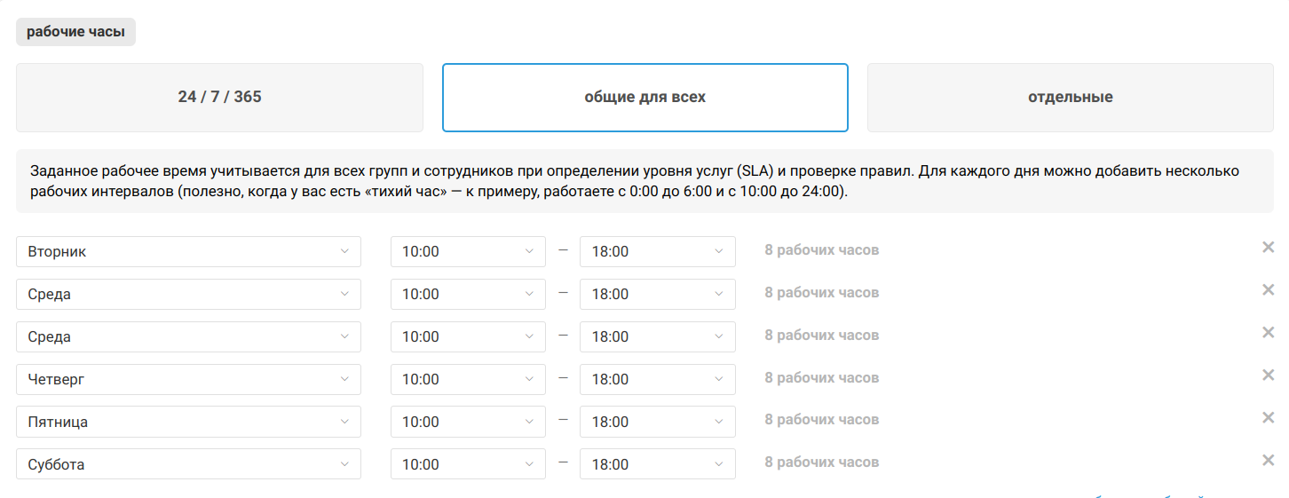 img_admin_rus_5_1.png