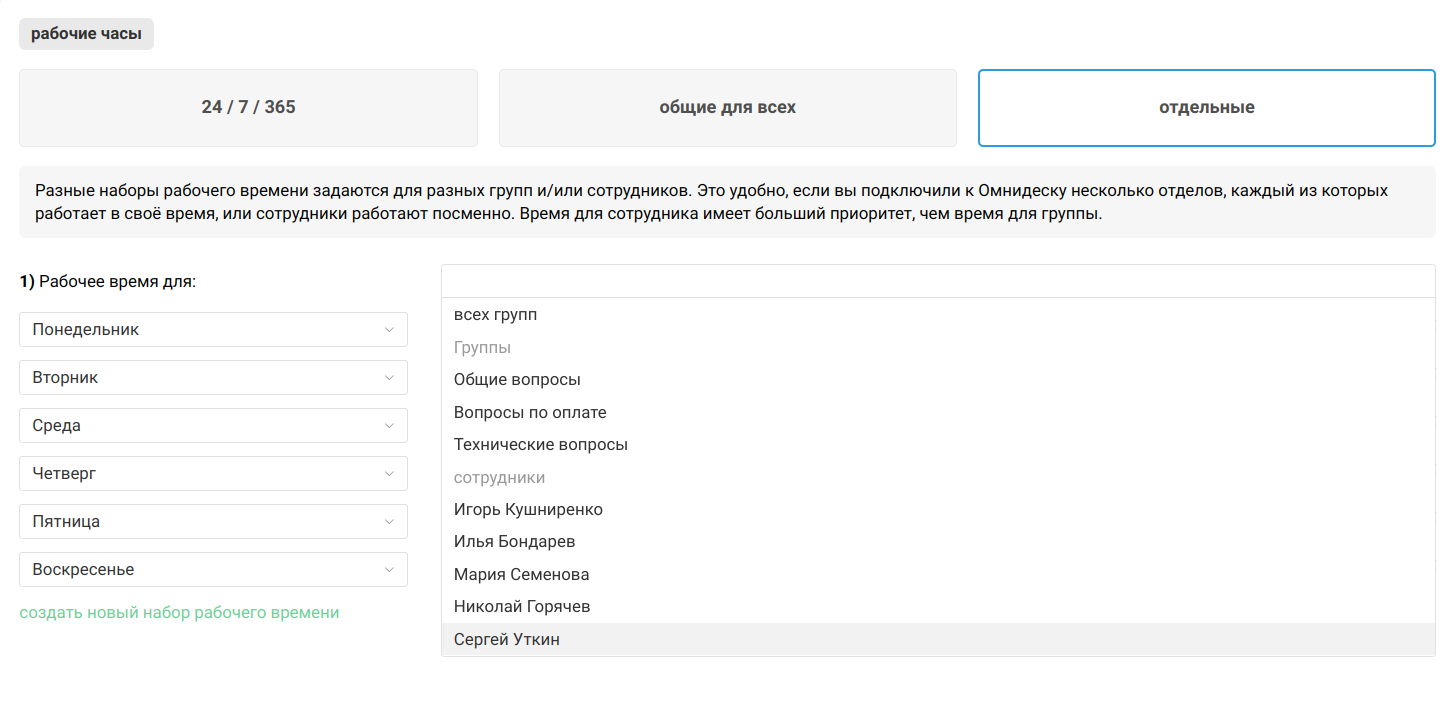 img_admin_rus_5_2.png