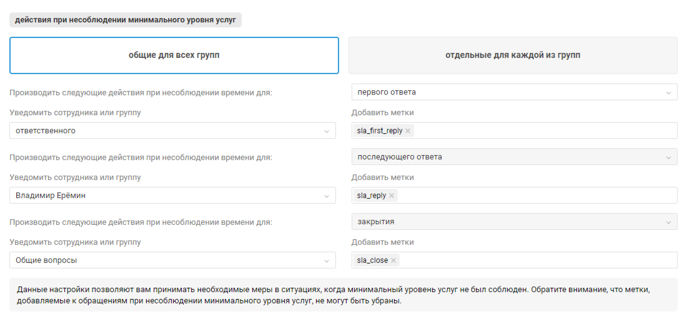 img_admin_rus_5_6.png