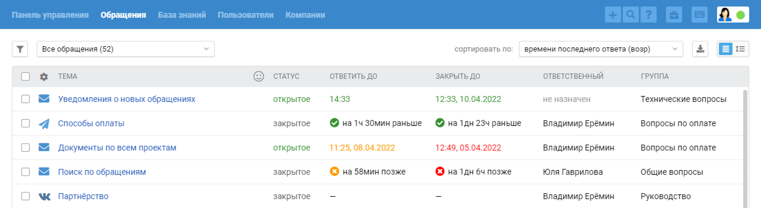 img_admin_rus_5_9.png