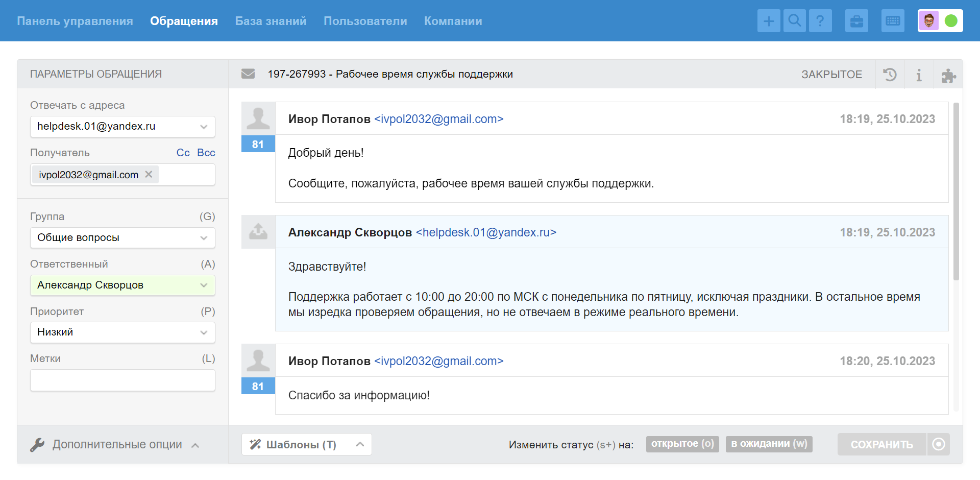 img_fs_rus_1_4.png