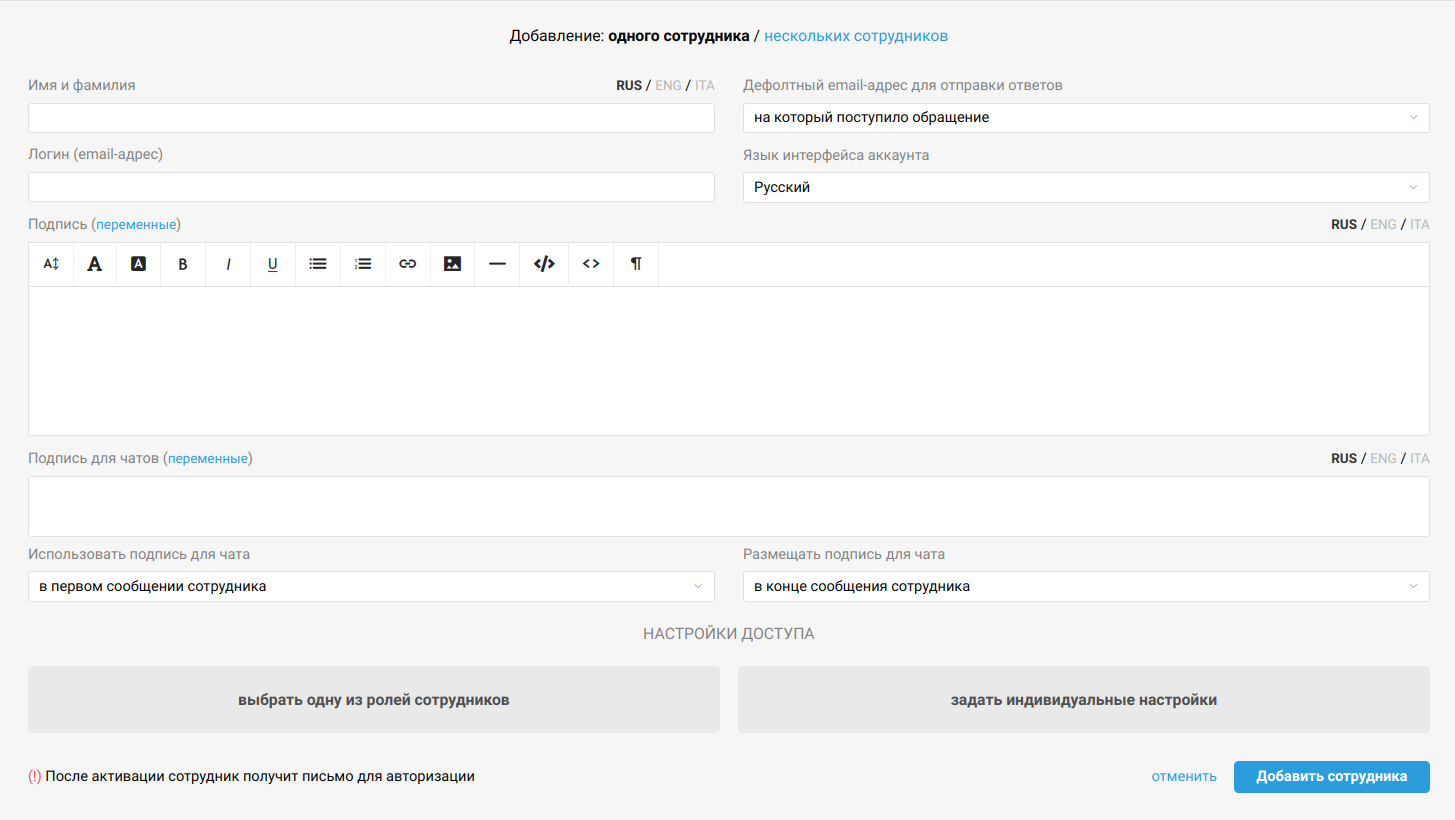 img_fs_rus_3_1.png