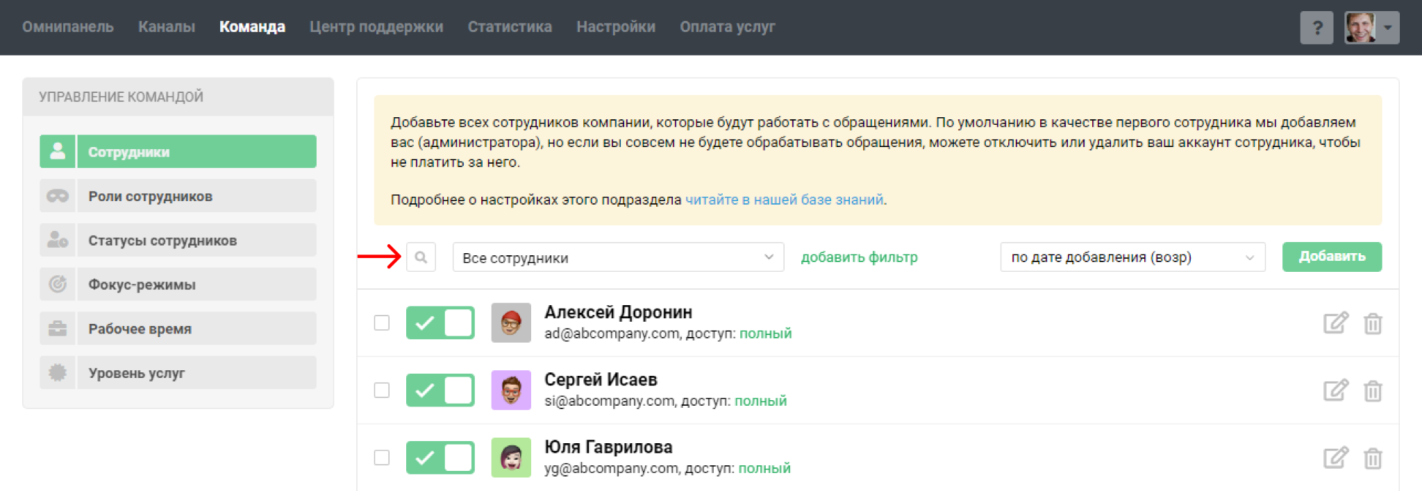 img_fs_rus_3_19.png