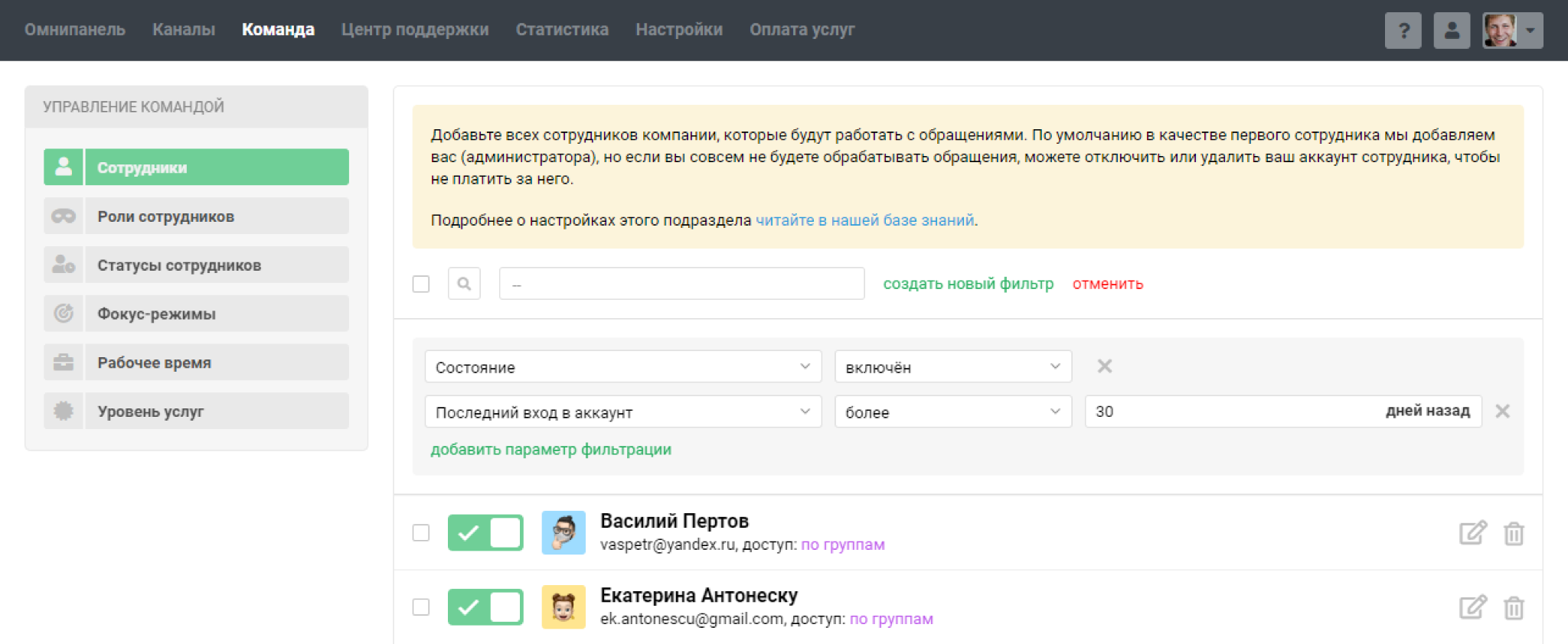 img_fs_rus_3_23.png