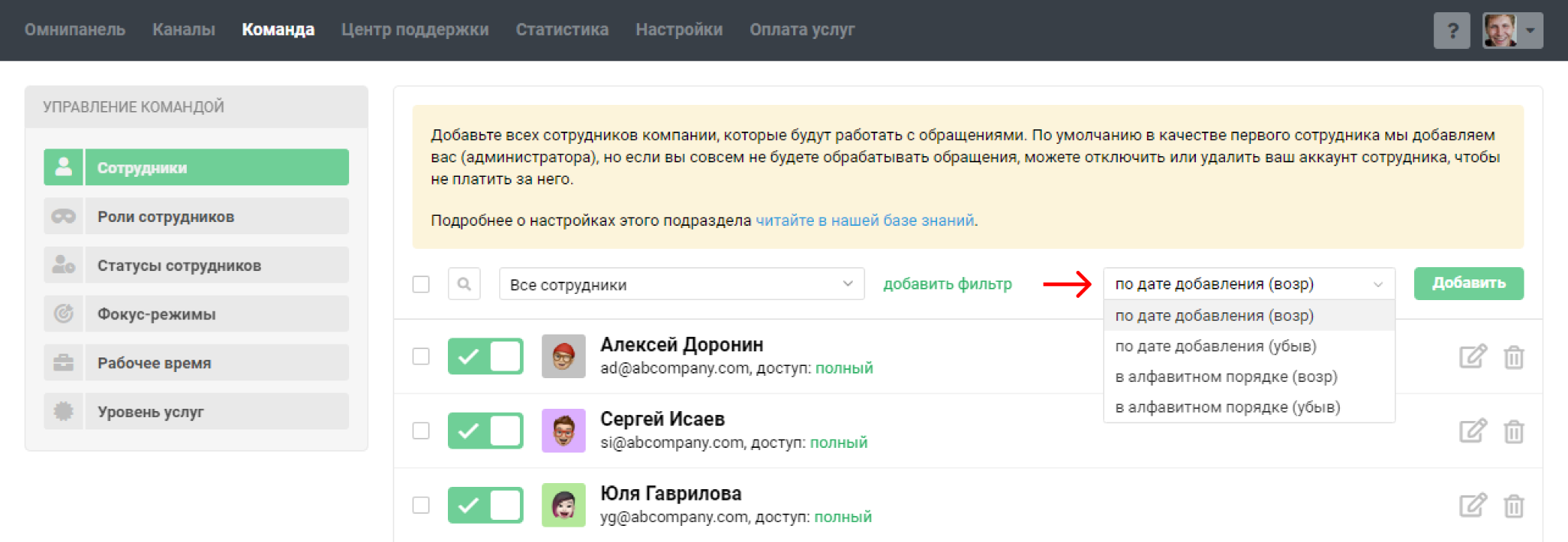 img_fs_rus_3_24.png