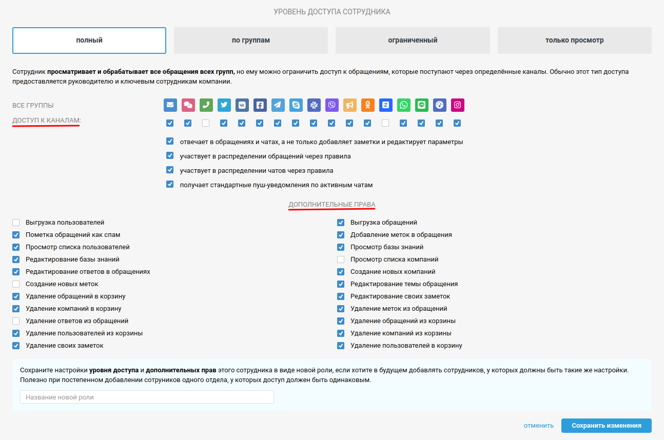 img_fs_rus_3_3.png