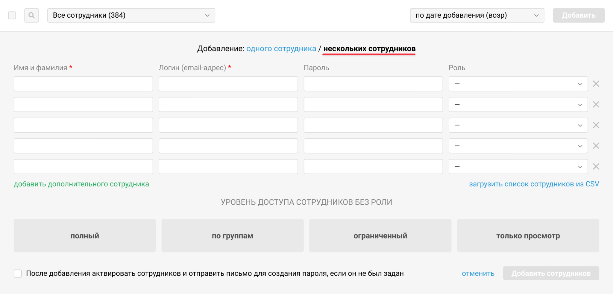 img_fs_rus_3_4.png