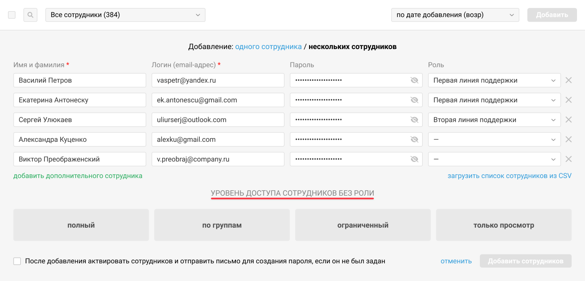 img_fs_rus_3_5.png