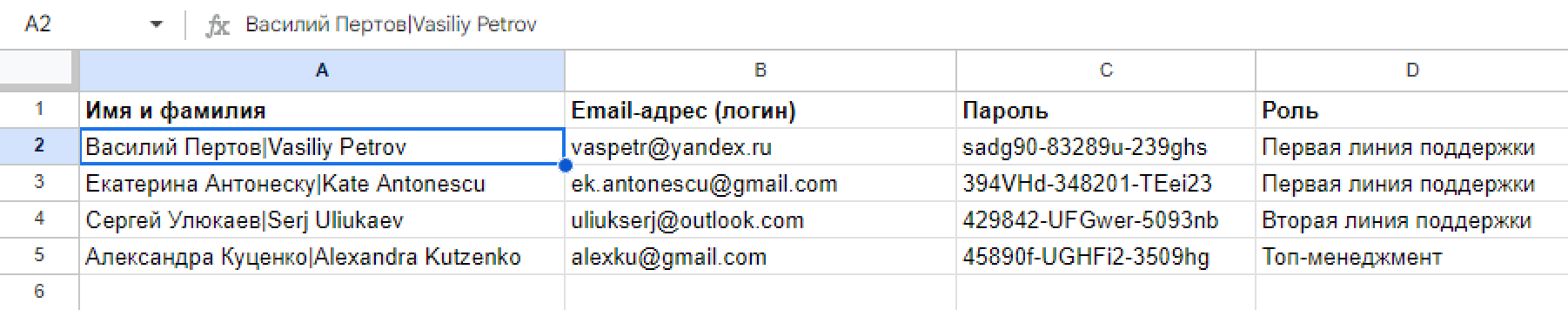 img_fs_rus_3_7.png
